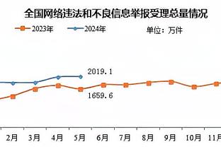 江南体育开业截图4